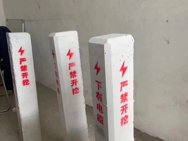 界桩
